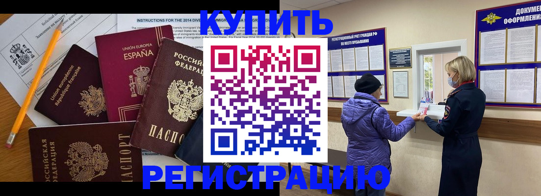 пропишу в квартире в Находке
