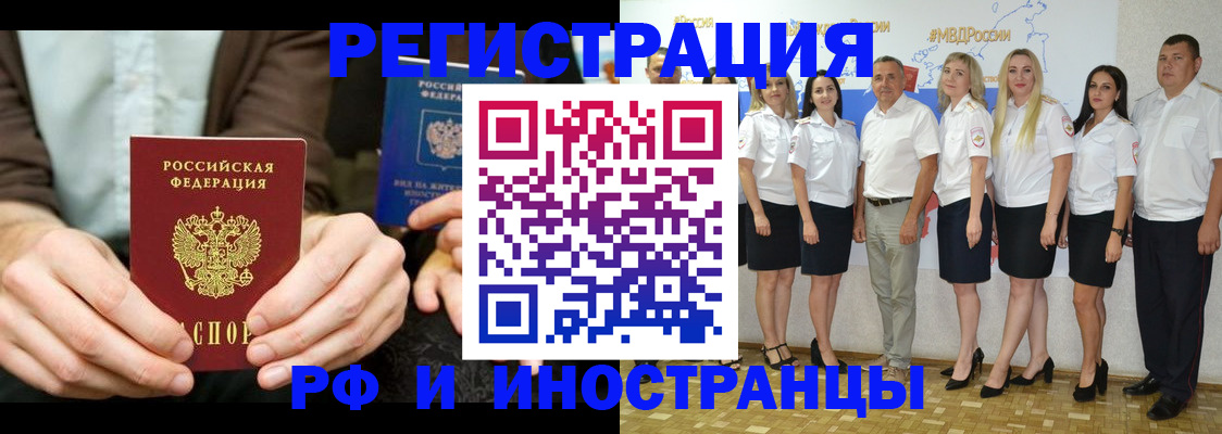 форма 3 в Находке